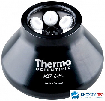 Ротор угловой A27-6 x 50, 27000 об/мин, 79057 g, 6 x 50 мл, Thermo FS