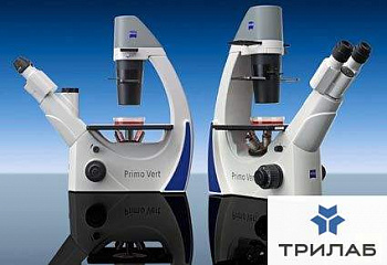 Микроскоп инвертированный Primo Vert, Zeiss