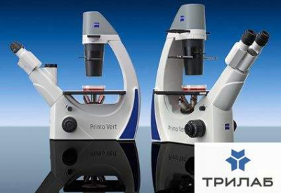 Микроскоп инвертированный Primo Vert, Zeiss