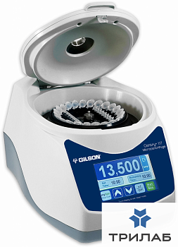 Центрифуга 13500 об/мин, 16800g, 24х1,5/2 мл и 16х0,2 мл, Centry 117, Gilson