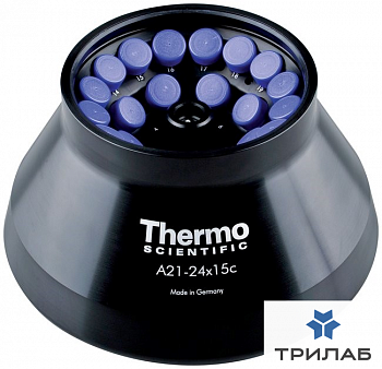 Ротор угловой A21-24 x 15c, 21500 об/мин, 63049 g, 24 x 15 мл, Thermo FS