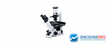 Микроскоп инвертированный CKX53, Olympus