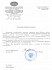 Благодарственное письмо от ИПКОН РАН