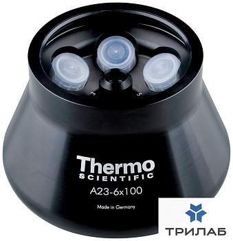 Ротор угловой A23-6 x 100, 23500 об/мин, 62976 g, 6 x 100 мл, Thermo FS